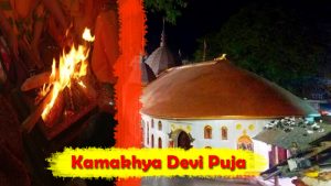 Kamakhya Devi Puja